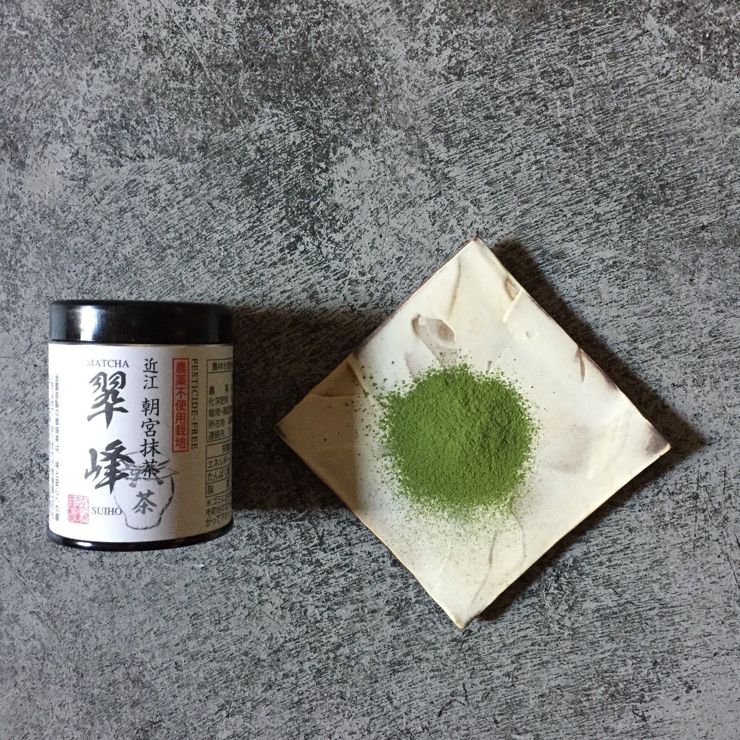 The Zazen Kit